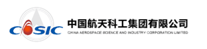 中國(guó)航天科工集團(tuán)有限公司